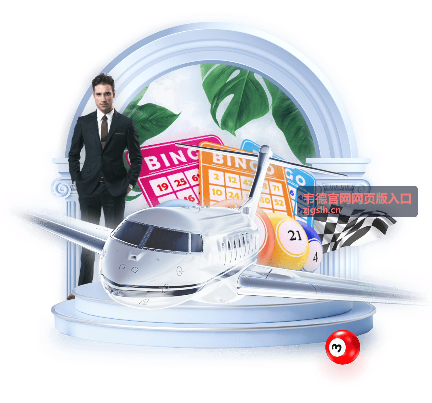 韦德官网网页版入口桌面端日常访问场景示意图